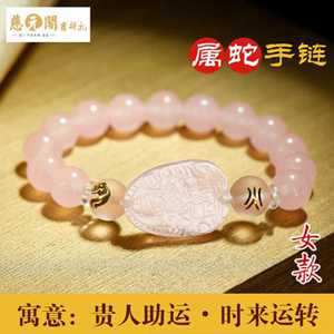 属蛇女人戴什么手镯好(什么玉最好有灵性养人)