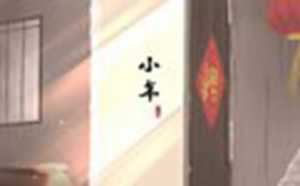 小年祝福语和图片