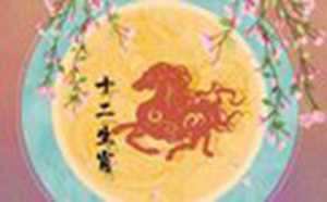 属马人2022年爱情运如何(属马人2022年爱情运势)