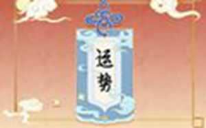 66年属马每月运程(66年属马每月运程2021)