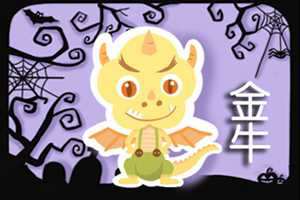 金牛座和金牛座相克吗-神算网(金牛座和金牛座合得来吗)