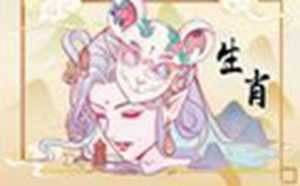 72年属鼠50岁大运以后运势(72年属鼠50岁后婚姻)