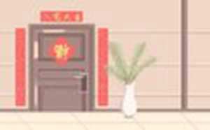2021年秋分可以入宅吗(2021年秋分可以入宅吗请问)