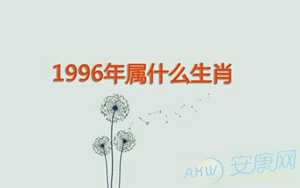 84年农历11月22属什么生肖(84年农历11月22日是阳历多久)