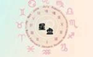 恋爱看金星还是火星(爱情看金星还是火星)