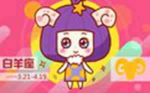 十二星座代表迪士尼公主(十二星座代表迪士尼公主角色)