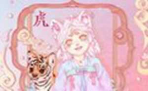 属虎的属相婚配表(属虎的属相婚配表)