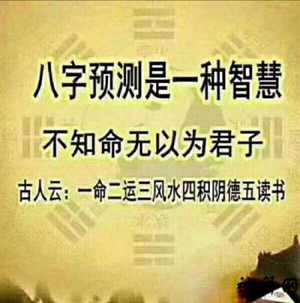 怎么看一个人运势三藏(怎么看一个人一年的运势)
