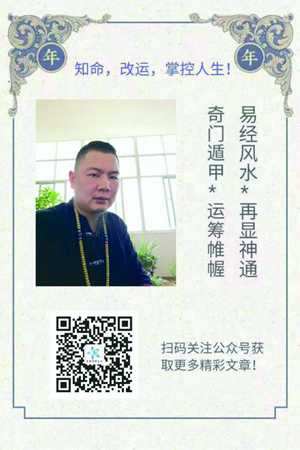 厦门风水大师李皓明资料简介(厦门风水大师李皓明资料简介图片)