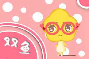 这些星座最容易与前任重修于好(哪个星座最容易和前任复合)