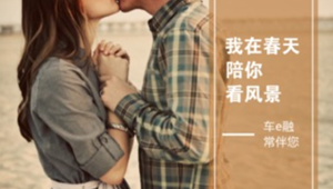 不会轻易离婚的星座女倾城之恋-神算网(不会轻易离婚的星座男)