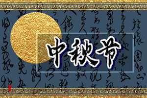 过年挂什么最吉利(过年挂什么最吉利图片)