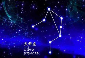 2023年天秤座全年运势分析-神算网(2023年天秤座的全年运势)