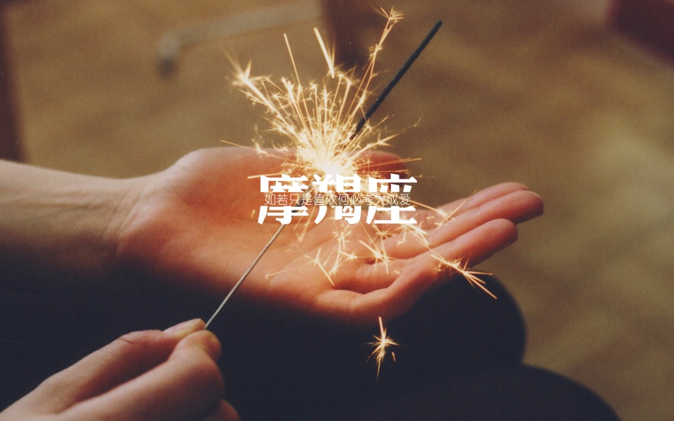 吉星高照(吉星高照鸿运开喜气常临如意来的意思)