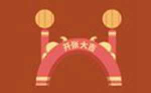 万年历老黄历2020下载(万年历老黄历官方版)