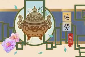 财神方位查询(财神方位查询)
