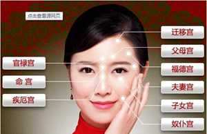 整容影响风水吗(整容影响风水吗女生)