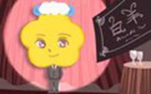 星座运势是否可信吗(星座运势可信吗)