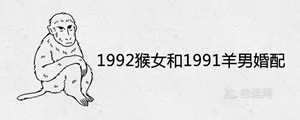 1991年生肖羊十年大运(1991年生肖羊十年大运怎么样)