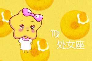 让珍惜的唯一的星座(让座唯一珍惜的星座)