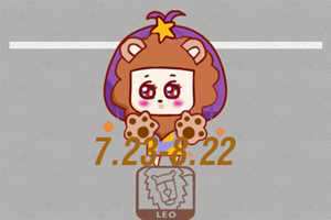 与这四大星座男谈恋爱太难了(与这四大星座男谈恋爱太难了吧)