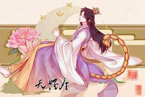 属龙天蝎男对爱的女人是什么样的-神算网(属龙的天蝎男对待感情)