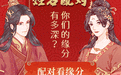 梦魇如何破解(梦魇如何破解技能)