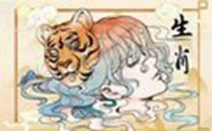 2022年属虎要出大事(2022年属虎要出大事2010)