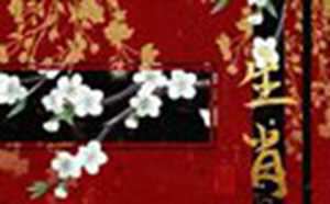 5月底横财不断(5月底横财不断年年开门红得贵人金助的生肖)