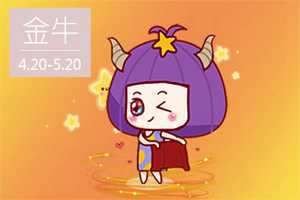 金牛座男和天秤座女该怎么谈恋爱(男金牛座和女天秤座合适吗)