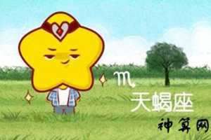 属虎座男2017的运势(属虎座男2017的运势如何)
