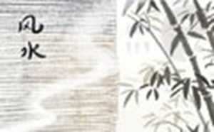 增加人气的风水摆件(增加人气的风水摆件有哪些)