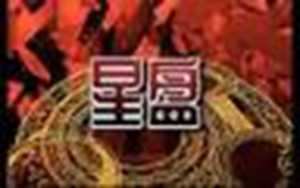 如何知道自己的真实星座(如何查上升星座)