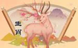 属羊的运势2022年运程(属羊的运势2022年运程如何)