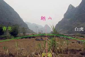 土葬风水宝地口诀(土葬风水宝地口诀安装)