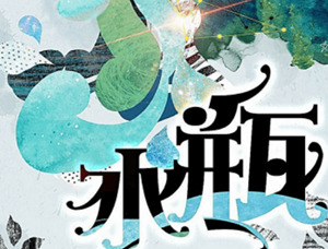 水瓶座每日运势分析-神算网