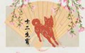 狗年2022年的运势怎么样(狗年2022年的运势怎么样啊)