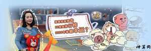 2019年感情不顺的星座(2019年感情不顺的星座女)