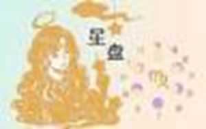 水瓶上升星座水瓶