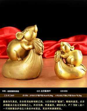 老鼠和风水(老鼠和风水有关系吗)