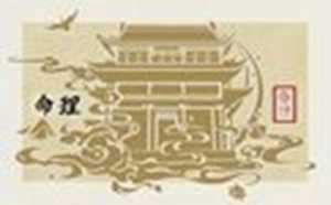 己酉日柱在2022年(己酉日柱在2022年下半年)