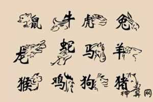 艰字打一生肖(艰字指什么生肖)