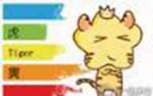 属虎人2019年每月运程(属虎人2019年每月运程如何)