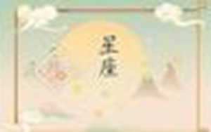 十二星座每月运势(十二星座每月运势详解2023)