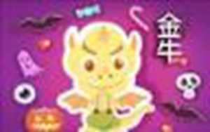 128个星座(128个星座的日期)