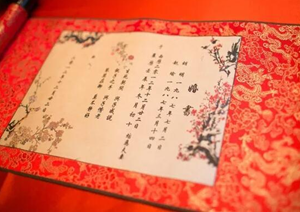 中式婚礼文案有哪些优美的词句呢(中式婚礼文案美句简短)