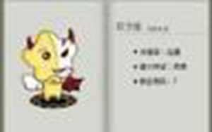 双子座2022年学业运势详解