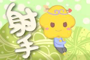 哪些细节能让这四个星座女得到安全感-神算网(最让人有安全感的星座女)