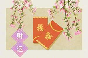 文财神面朝什么方向好(店铺文财神面朝什么方向好)