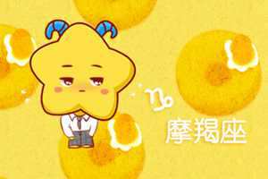 这些星座喜欢一个人时都不能做到从容面对-神算网(什么星座喜欢一个人不会主动)